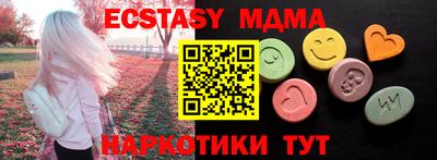 ECSTASY Волжский