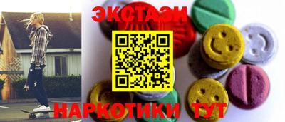 COCAINE Волжск