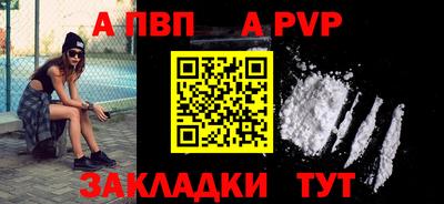 COCAINE Волжск