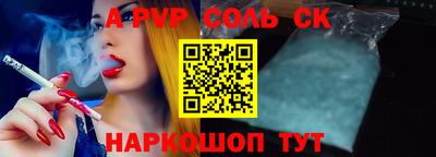 ECSTASY Волжский