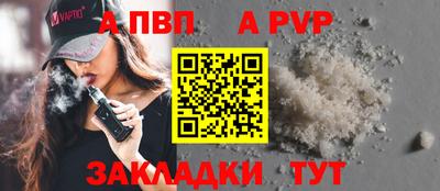 COCAINE Волжск