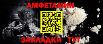 MESCALINE Волгодонск