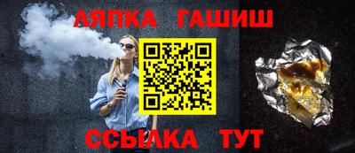 MESCALINE Волгодонск