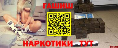 COCAINE Волжск