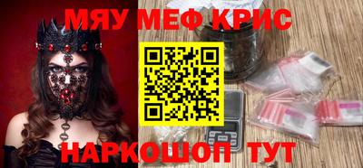 COCAINE Волжск