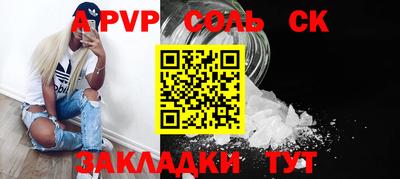 круглые Донской