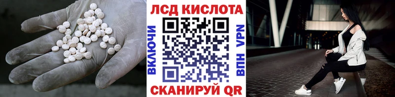 ЛСД экстази кислота  цены   Новозыбков 