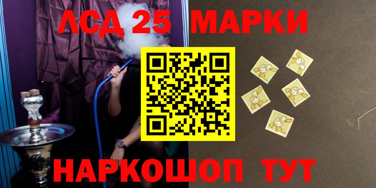 ЛСД экстази кислота  Новозыбков  Лсд 25 экстази ecstasy 