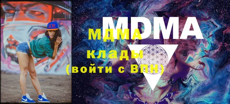 MDMA кристаллы  Новозыбков 