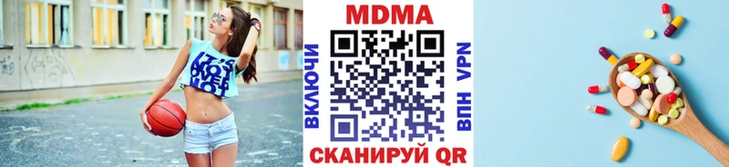 МДМА молли Новозыбков