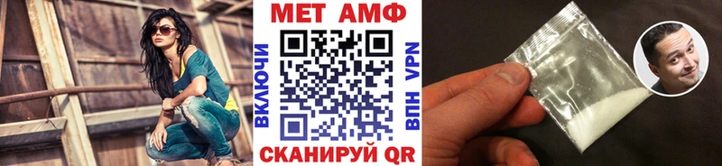 Первитин мет  закладки  ссылка на мегу зеркало  Новозыбков 