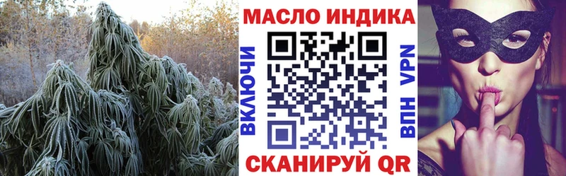 hydra ССЫЛКА  Новозыбков  Дистиллят ТГК вейп 