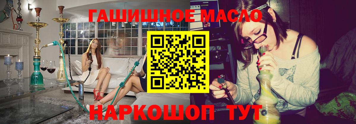 ТГК Wax Новозыбков