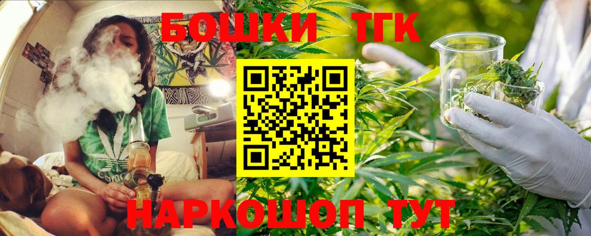 Канабис семена Новозыбков